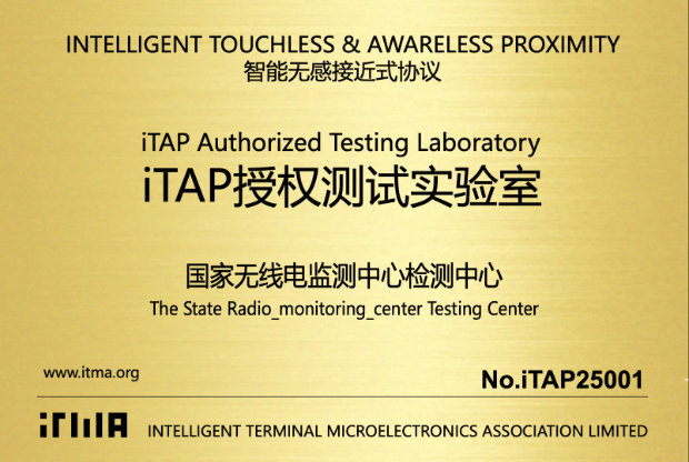 lab-no-iTAP2505001-b.jpg